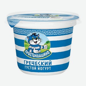 Йогурт ПРОСТОКВАШИНО Густой Греческий 2% 235г стакан