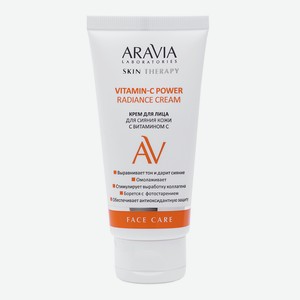 Крем для лица ARAVIA Laboratories Vitamin-C Power Radiance Cream для сияния кожи с Витамином, 50 мл