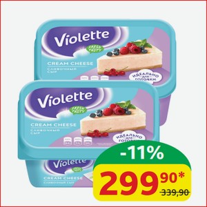 Сыр творожный Виолетта Сливочный 70%, 400 гр