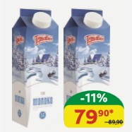 Молоко 3.2% Первый Вкус Пастеризованное, 1000 гр