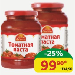 Томатная паста Русский Аппетит ст/б, 450 гр