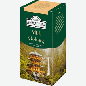 Чай зеленый Ahmad Tea Milk Oolong молочный улун 25пак