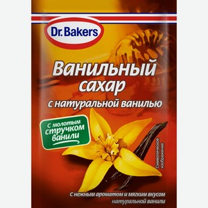 Сахар с натуральной ванилью 9 гр Доктор Бейкерс м/уп