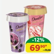 Коктейль йогуртный Даниссимо Shake It Easy Сорбет из сочной чёрной смородины; Клубничное мороженое, 2.7/2.6%, 190 гр