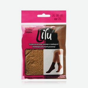Женские капроновые носки Lilu 30den Бежевый р.36-40 2 пары