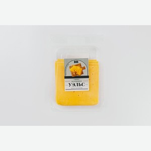Сыр полутвердый Уэльс нарезка, 125 г 125 г