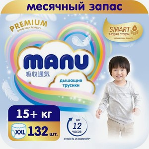 Подгузники-трусики Manu Premium XXL 15+ 132шт
