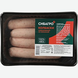 Колбаски Сибагро, Классические Со Свининой, Охлаждённые, 400 Г