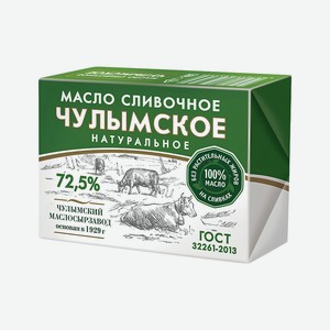 Масло сливочное ЧУЛЫМСКОЕ Крестьянское 72,5% 180гр