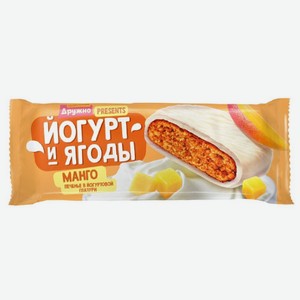 Печенье ЙОГУРТ и ЯГОДЫ манго; черника сахарное в йогурт. глазури 120гр Томский кондитер