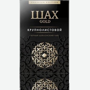 Чай черный Шах Gold крупнолистовой 100гр (Орими)