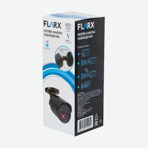 Муляж камеры наблюдения, FLARX