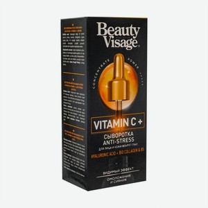 Сыворотка для лица  Витамин С+ , BeautyVisage, 30 мл