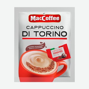 Напиток кофейный  Cappuccino DI TORINO , MacCoffee, 25,5 г