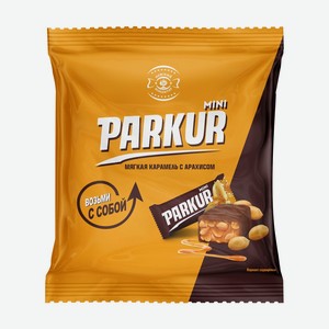 Конфеты  Mini , Паркур, с арахисом, 300 г