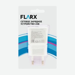 Сетевое зарядное устройство, FLARX, в ассортименте