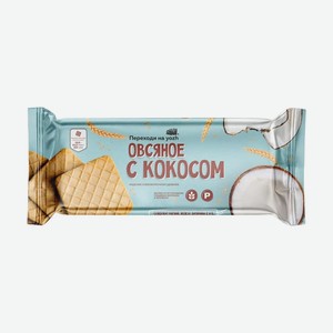 Печенье  Овсяное с кокосом , Yozh, 225 г
