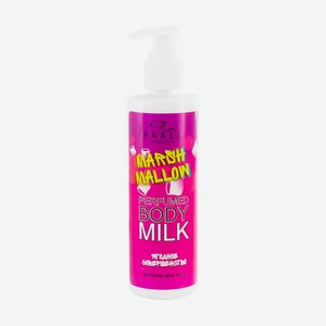Молочко для тела, Parli Cosmetics, 200 мл, в ассортименте