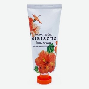 Крем для рук с экстрактом гибискуса Secret Garden Hibiscus Hand Cream 100мл