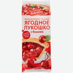 Кекс Хлебный дом Ягодное лукошко с вишней 140г в магазине Магнит Экстра ...