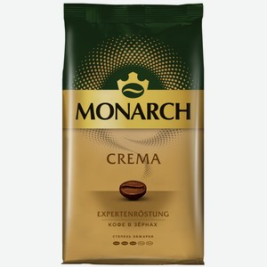Кофе Monarch Crema натуральный жареный в зернах, 1кг Россия