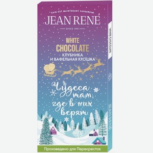 Шоколад Jean Rene Winter Limited Edition белый с клубникой и вафельной крошкой, 50г