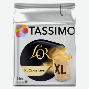 Кофе в капсулах L’or Tassimo XL Classique, 136 г