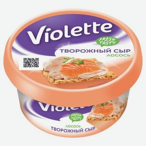 Сыр творожный Violette с лососем Лосось 70%