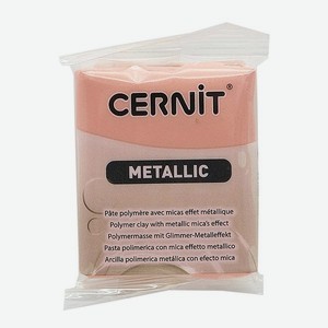 Полимерная глина Cernit пластика запекаемая Цернит metallic 56 гр CE0870059