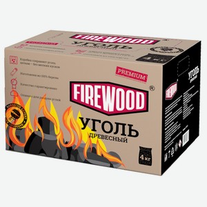 Уголь Firewood Premium древесный, 4кг Россия