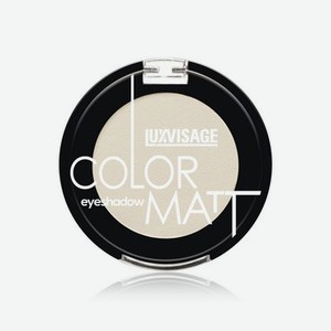 Тени для век Luxvisage Color Matt 11 1,5г