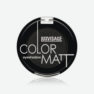 Тени для век Luxvisage Color Matt 15 1,5г