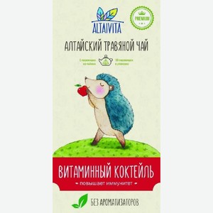 Чай Алтайский травяной Витаминный коктейль 10пир/4
