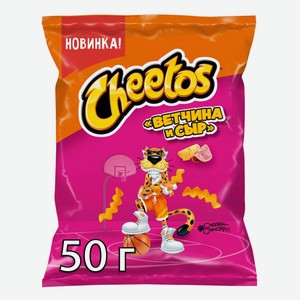 Кукурузные снэки Cheetos со вкусом Ветчина и Сыр 50г
