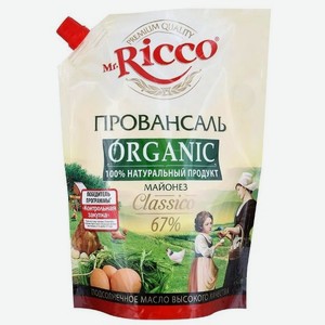 Майонез Mr.Ricco Organic 800мл 67% провансаль