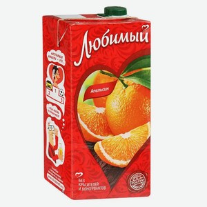 Напиток Любимый апельсин 1,93л