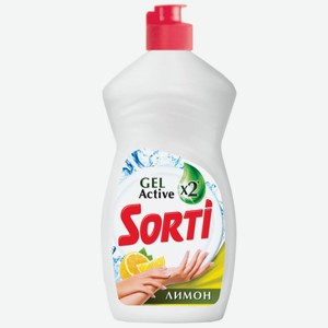 Средство SORTI для мытья посуды 450мл Лимон