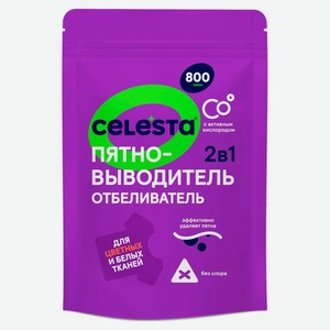 Отбеливатель-пятновыводитель Celesta 2в1