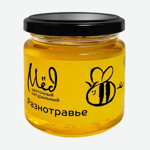 Мёд натуральный цветочный  Разнотравье , Медовая долина, 250 г