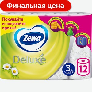 Туалетная бумага Zewa Deluxe с ароматом ромашки 3 слоя 12 рулонов