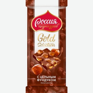 Шоколад Россия-Щедрая Душа Gold Selection темный фундук 40% 85г