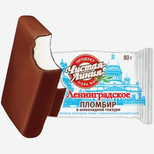 Мороженое Ленинградское пломбир ванильный в шоколадной глазури