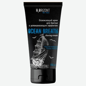 Крем для бритья Family Cosmetics H2orizont Ocean Breath с морскими минералами, 110 мл