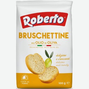 Хрустящие хлебцы Брускеттине с оливковым маслом 10