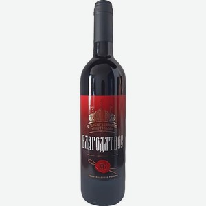 Вино Благодатное красное сладкое 10-12% 0.7л