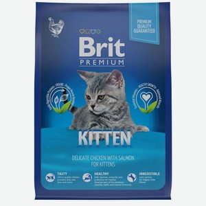 Сухой корм Brit Premium Cat Kitten для котят, беременных и кормящих кошек, курица и лосось