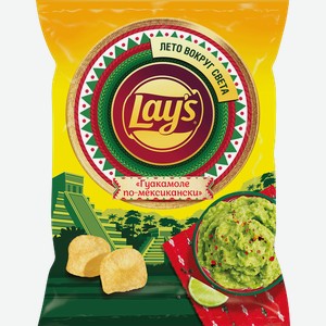 Чипсы картофельные Lay s Гуакамоле По-мексикански, 125 г