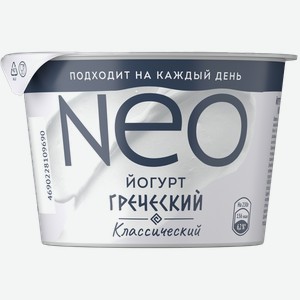Йогурт 2% греческий Нео натуральный ВБД п/б, 230 г