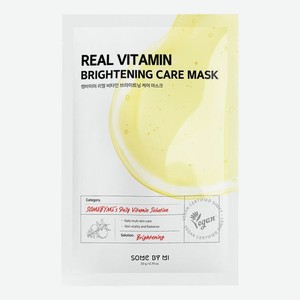 Осветляющая тканевая маска для лица с витамином С Real Vitamin Brightening Care Mask: Маска 20г