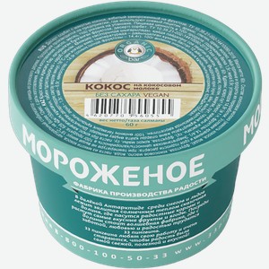 Десерт замороженный б/с 33 пингвина на кокосовом молоке Эскимос к/у, 60 г